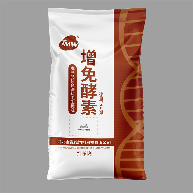 增免酵素.jpg